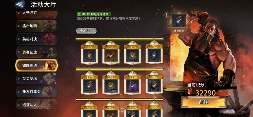 心碎无痕 2