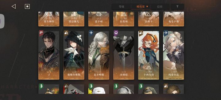 选花环还是程和光截图