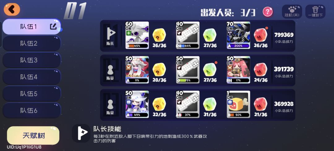 下关了怎么办? 1