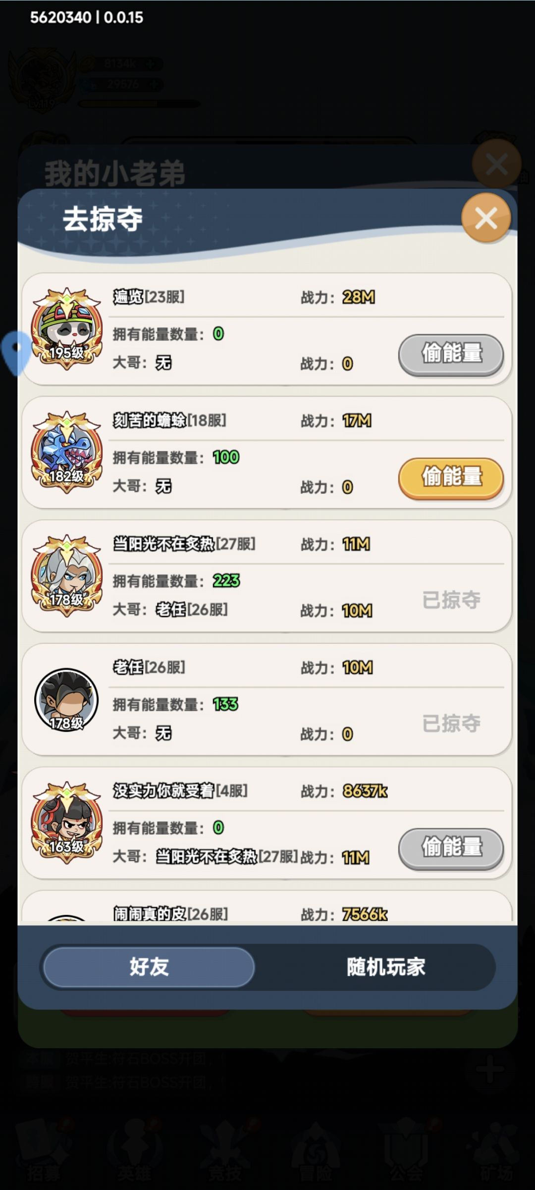这公平么？ 2