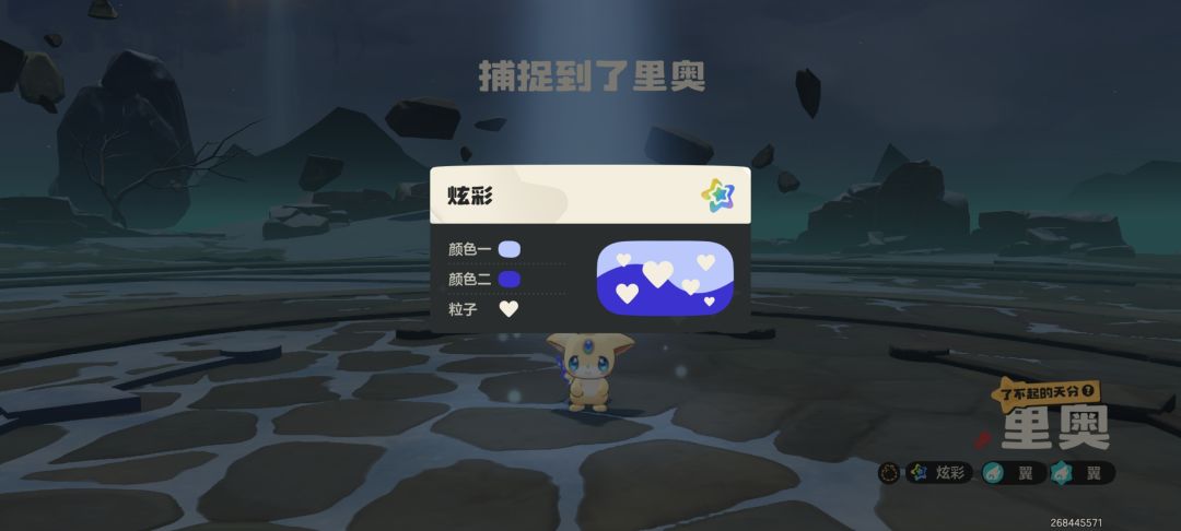 哪个颜色好看啊 3