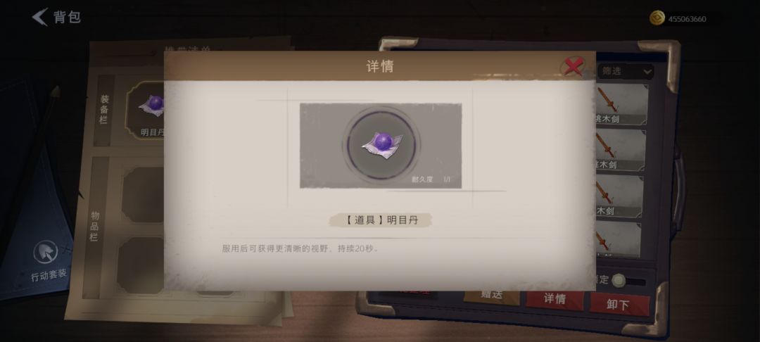 新员工兰 2