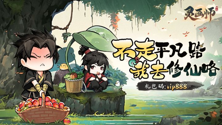 灵画师还能这么玩?截图