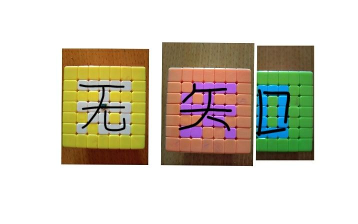 动态图片 3