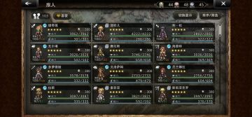 终究还是败给了生活