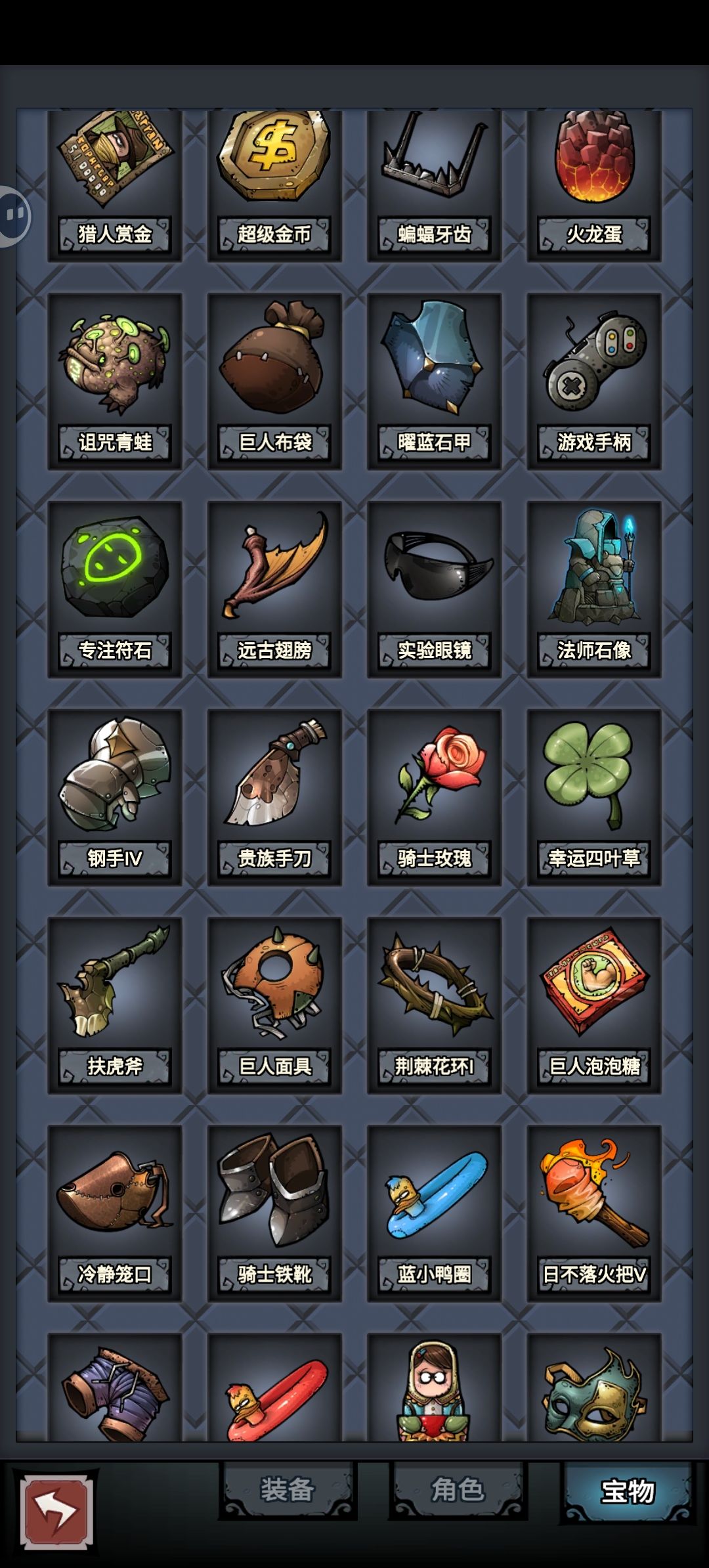 新人攻略 3
