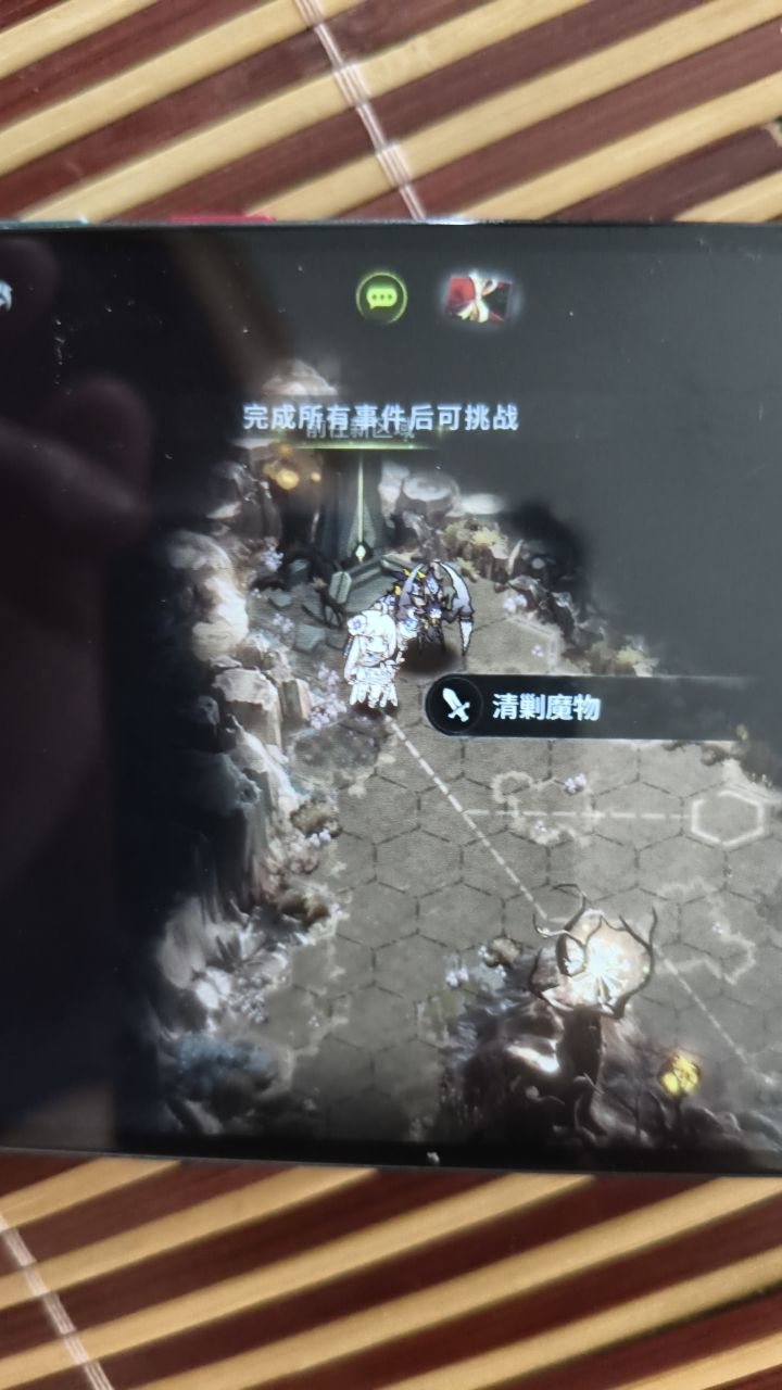 深渊探索，找不到问题截图