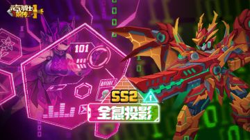 【元气骑士前传】扭蛋机“全息投影”系列皮肤上新！