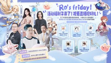 冠军大神主播们又营业啦！观看直播抢好礼！