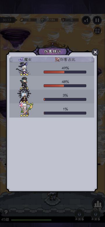 【攻略】风暴试炼指挥官浅尝推荐