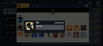 始于秋天，终于秋天，我的忍三之路到此为止