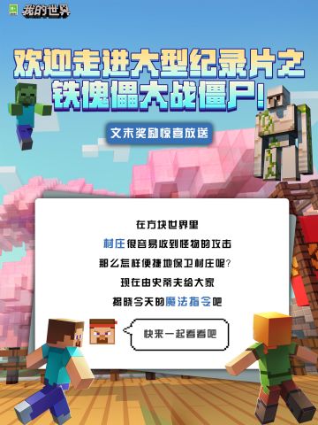 怪物被打到天上了？好怪啊，再看一眼！