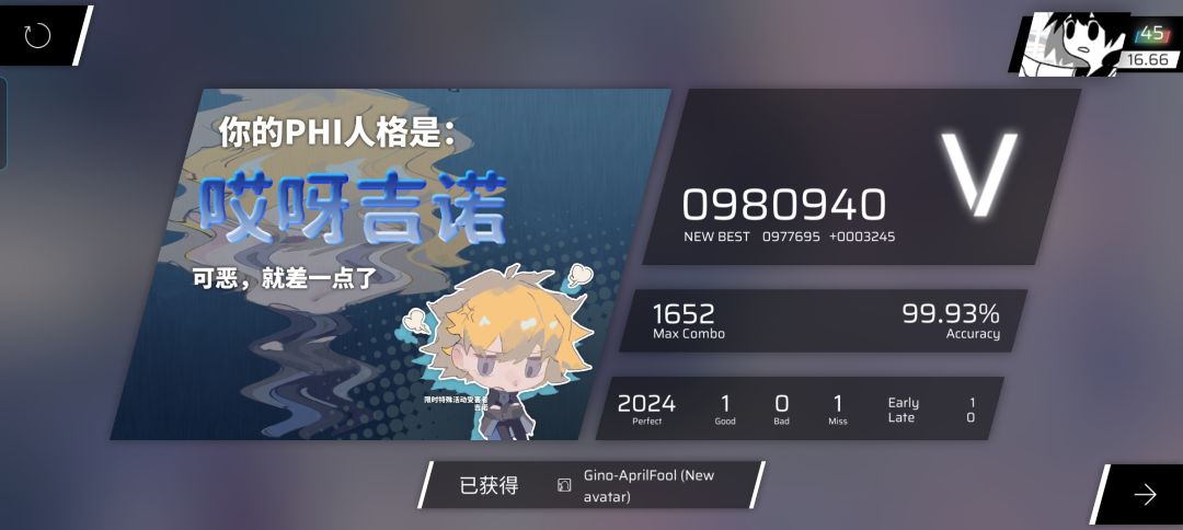 愚人节进度 1