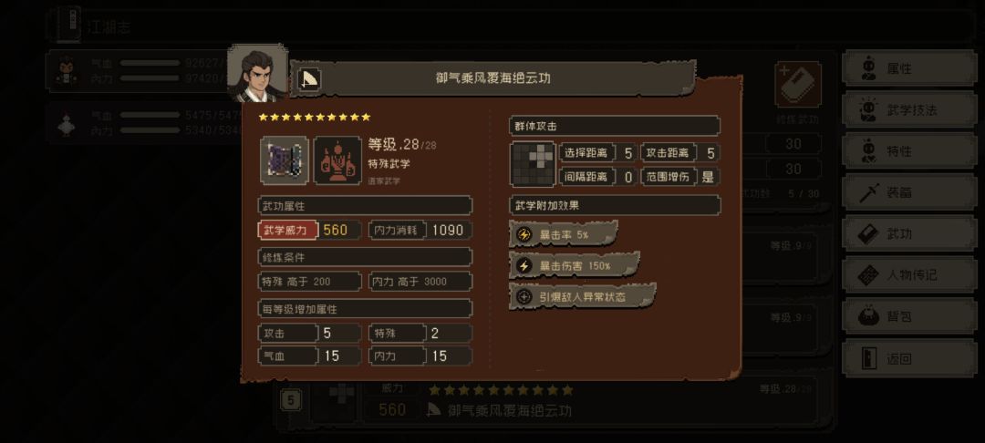 同样是选五打五 1