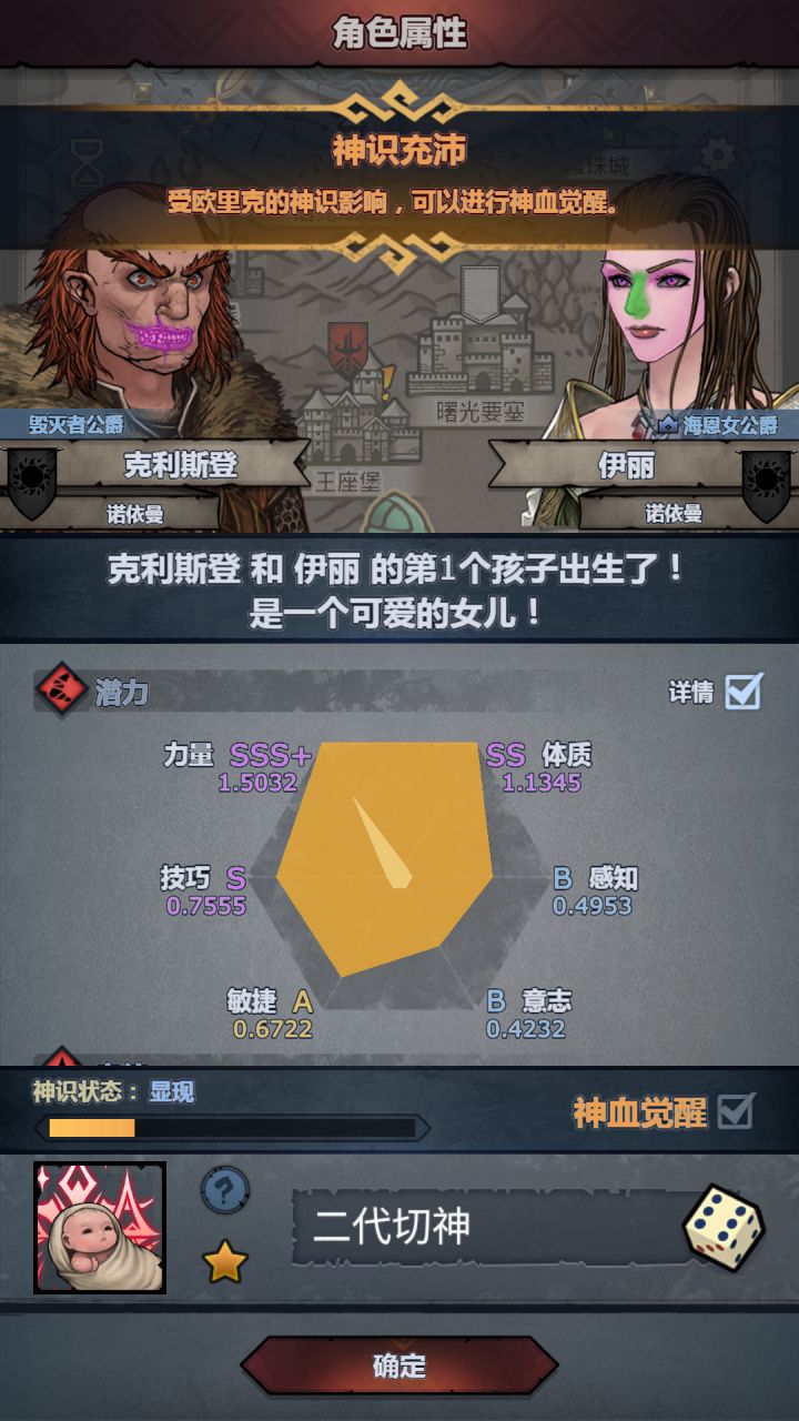 垂死病中惊坐起截图