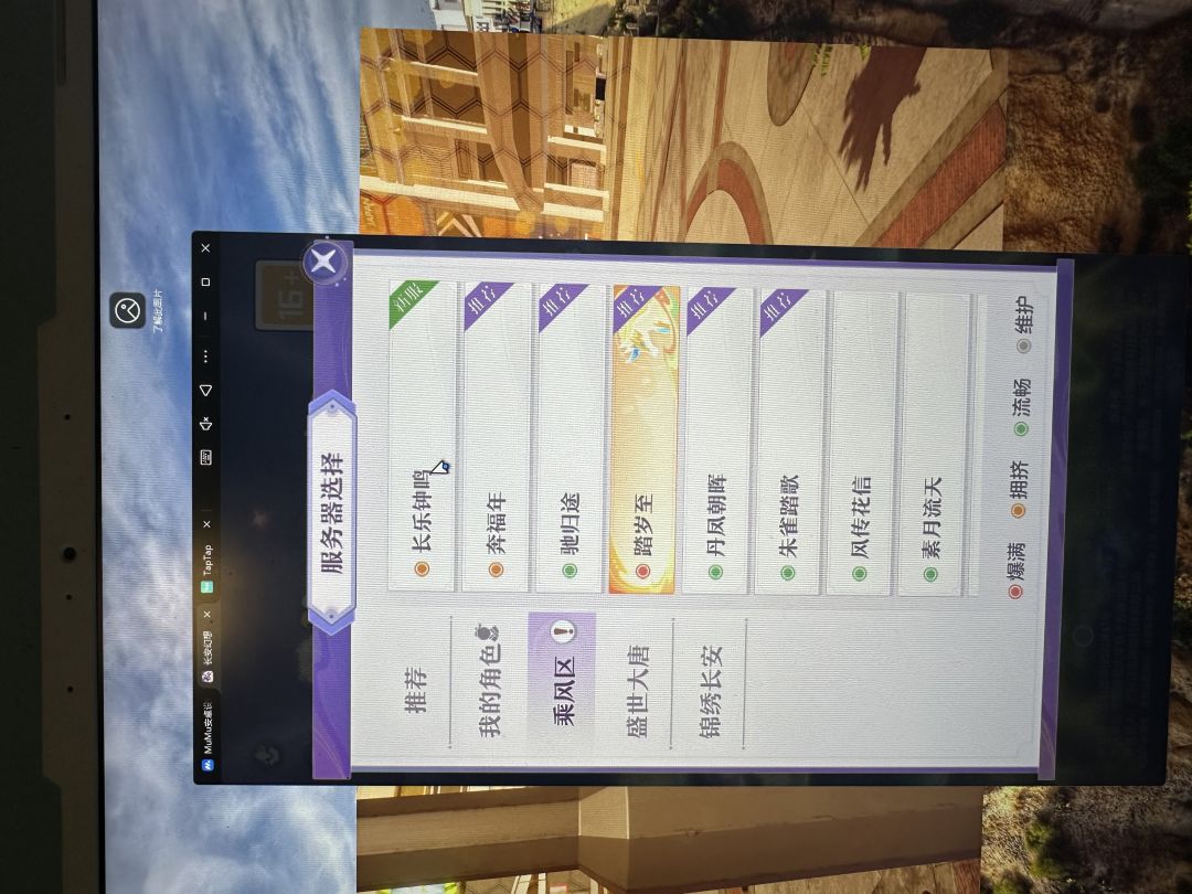 今天玩去那个区,长乐是今天开的新区吗? 1
