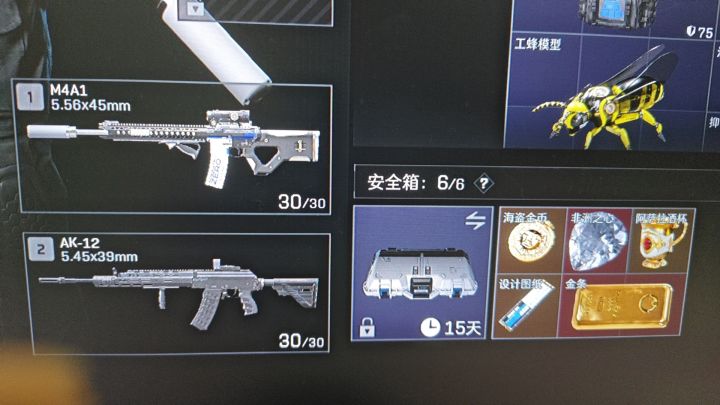 打了一个多月终于出非洲之心了😭截图