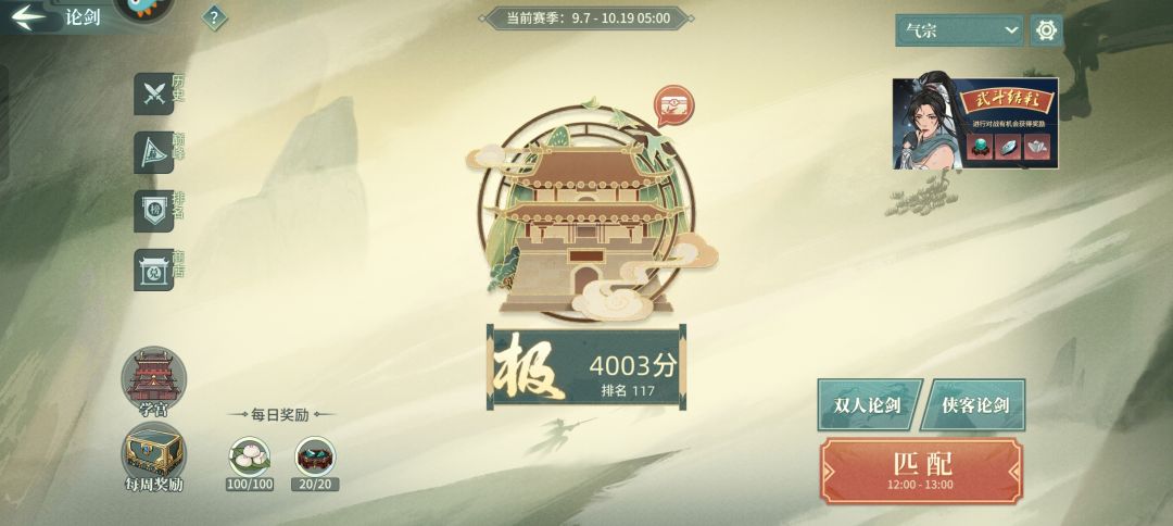 累了,毁灭吧 2