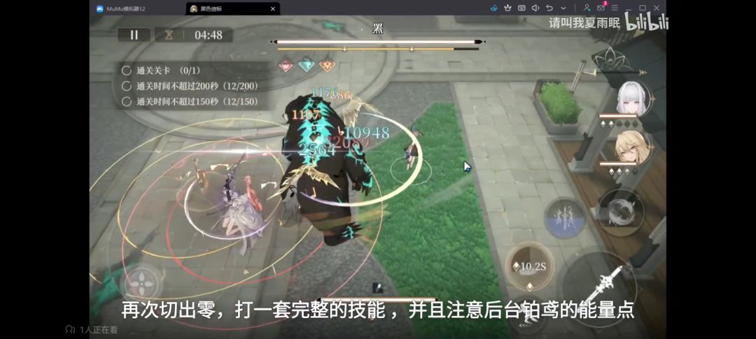 好像挺多萌新不知道合轴（附火队手法）截图