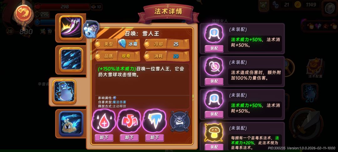 是bug吗 2