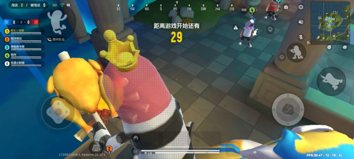 第一次看到5号记录一下截图