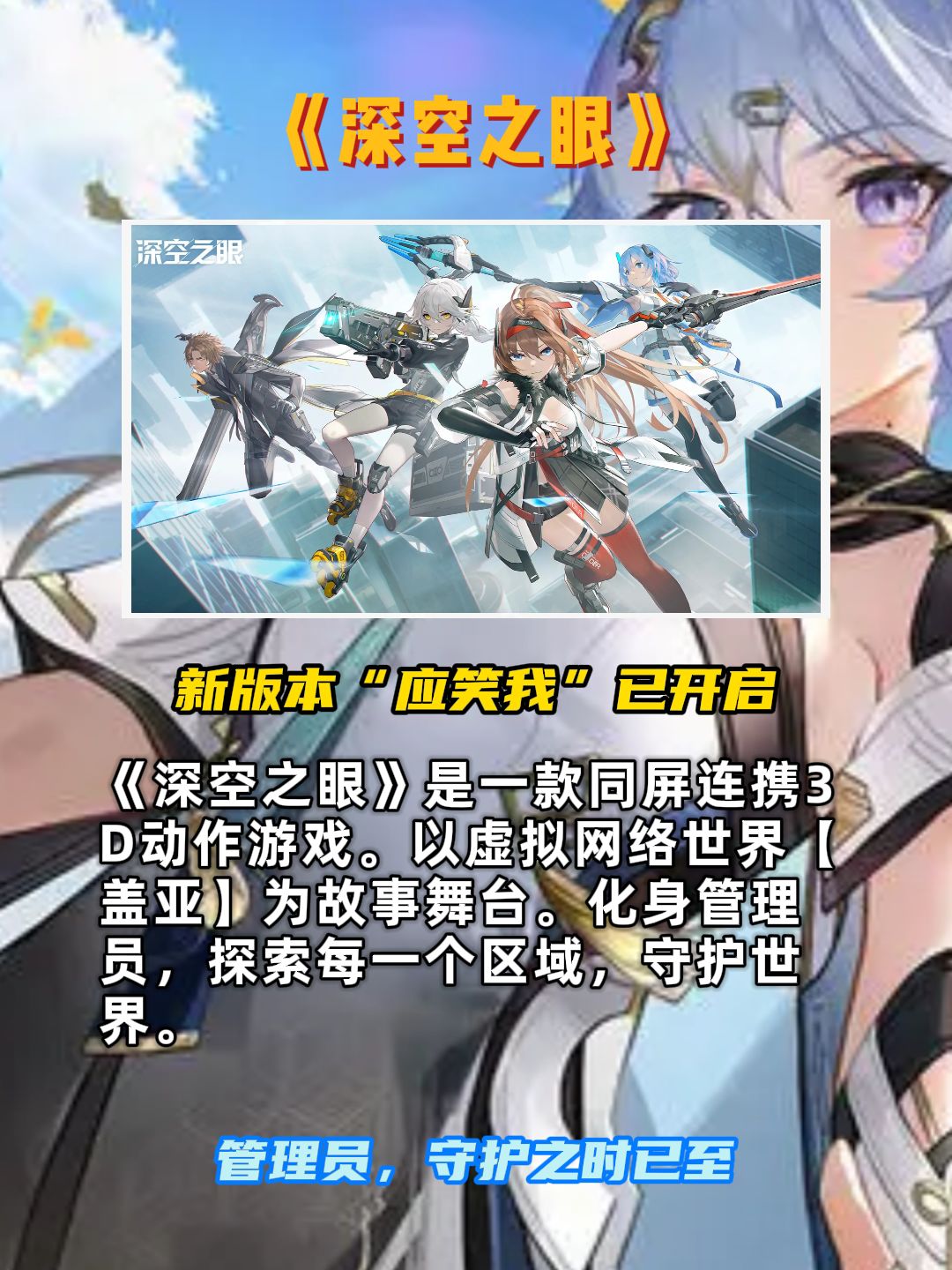 卡牌养成？玩这些足矣！ 3