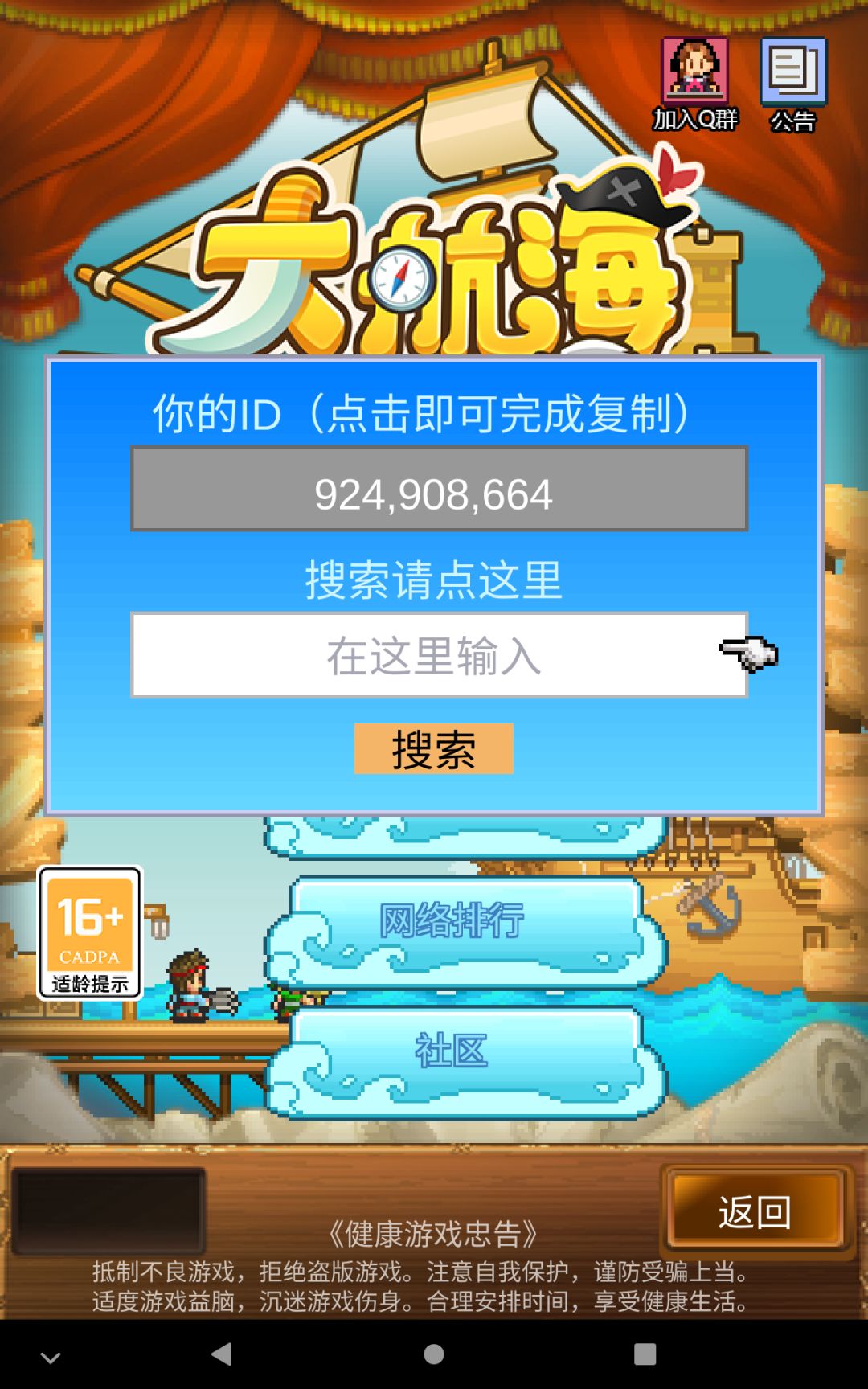 动态图片 3
