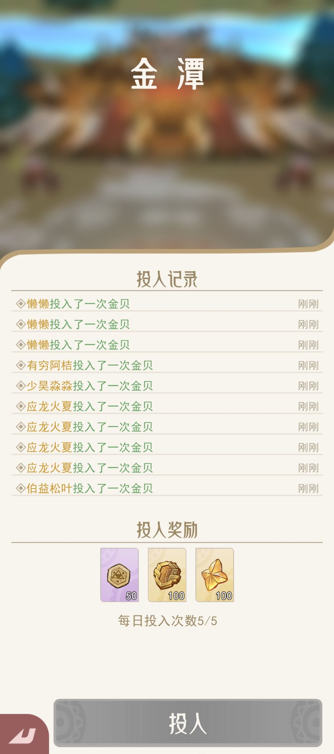 这算不算bug 1