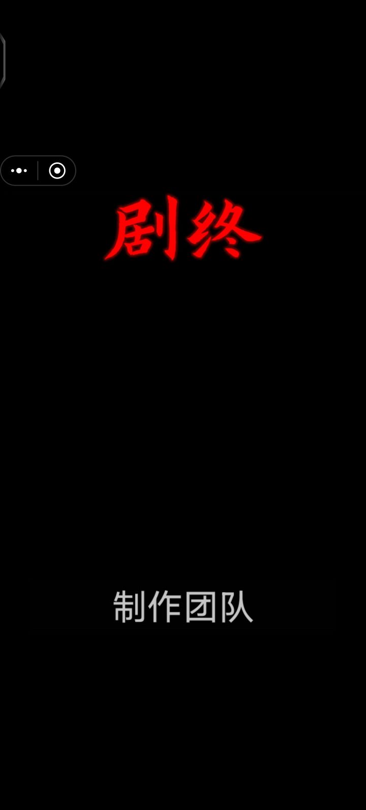 #发现好游戏
这个游戏真不错截图