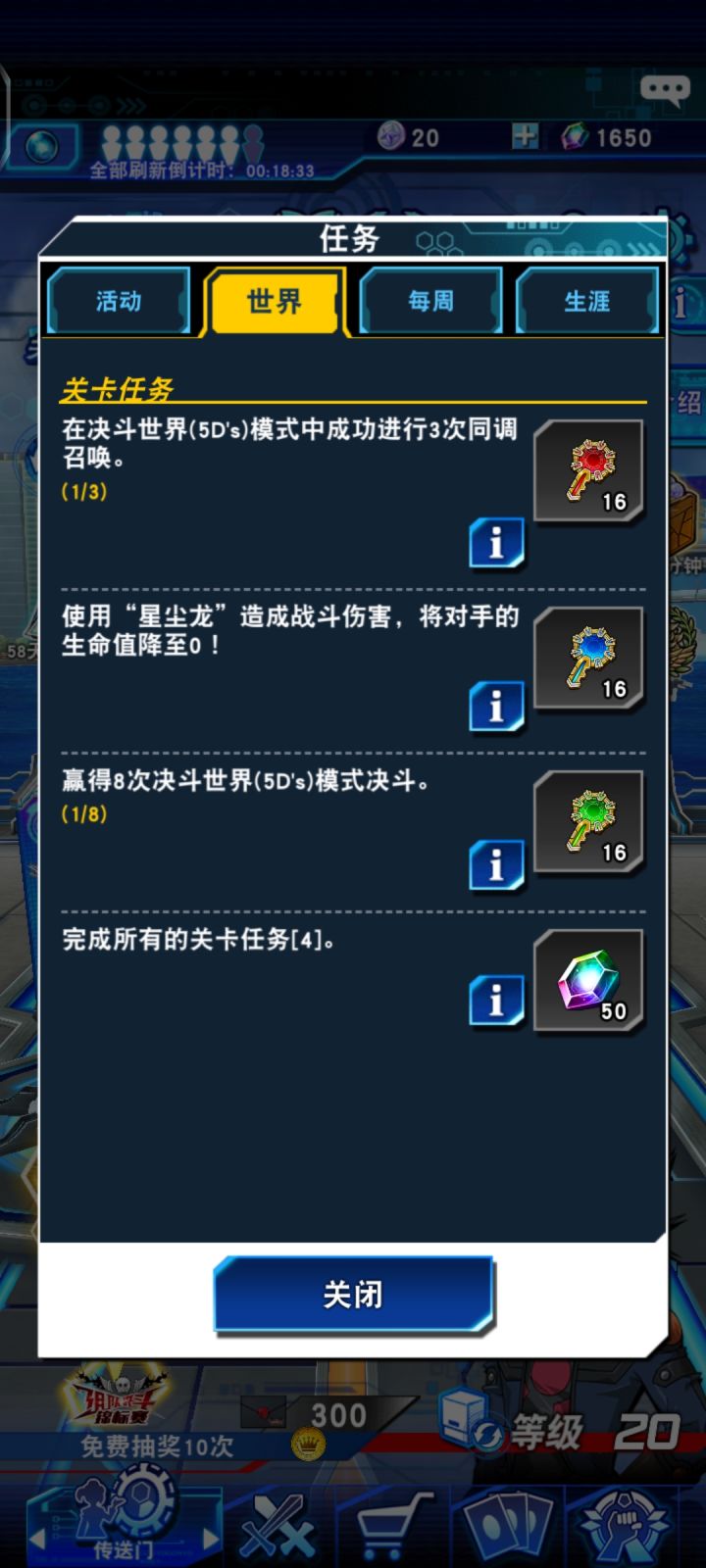 这啥意思啊截图