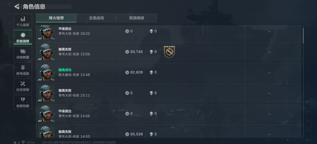 sm游戏真的恶心人 2