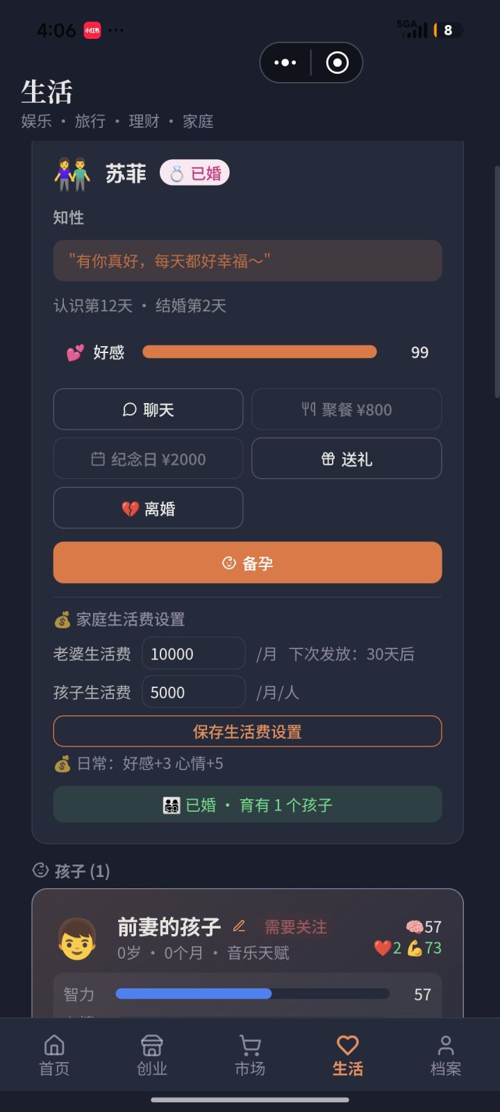 没办法,人老实,截图