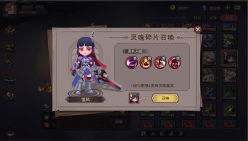 如何100%召唤4固有天赋指定魔灵