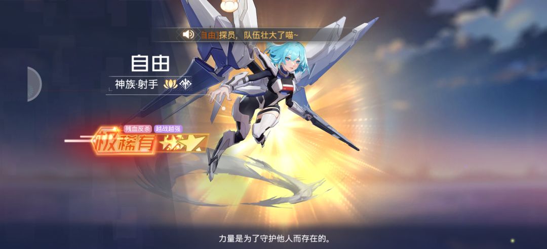 又是保底 2