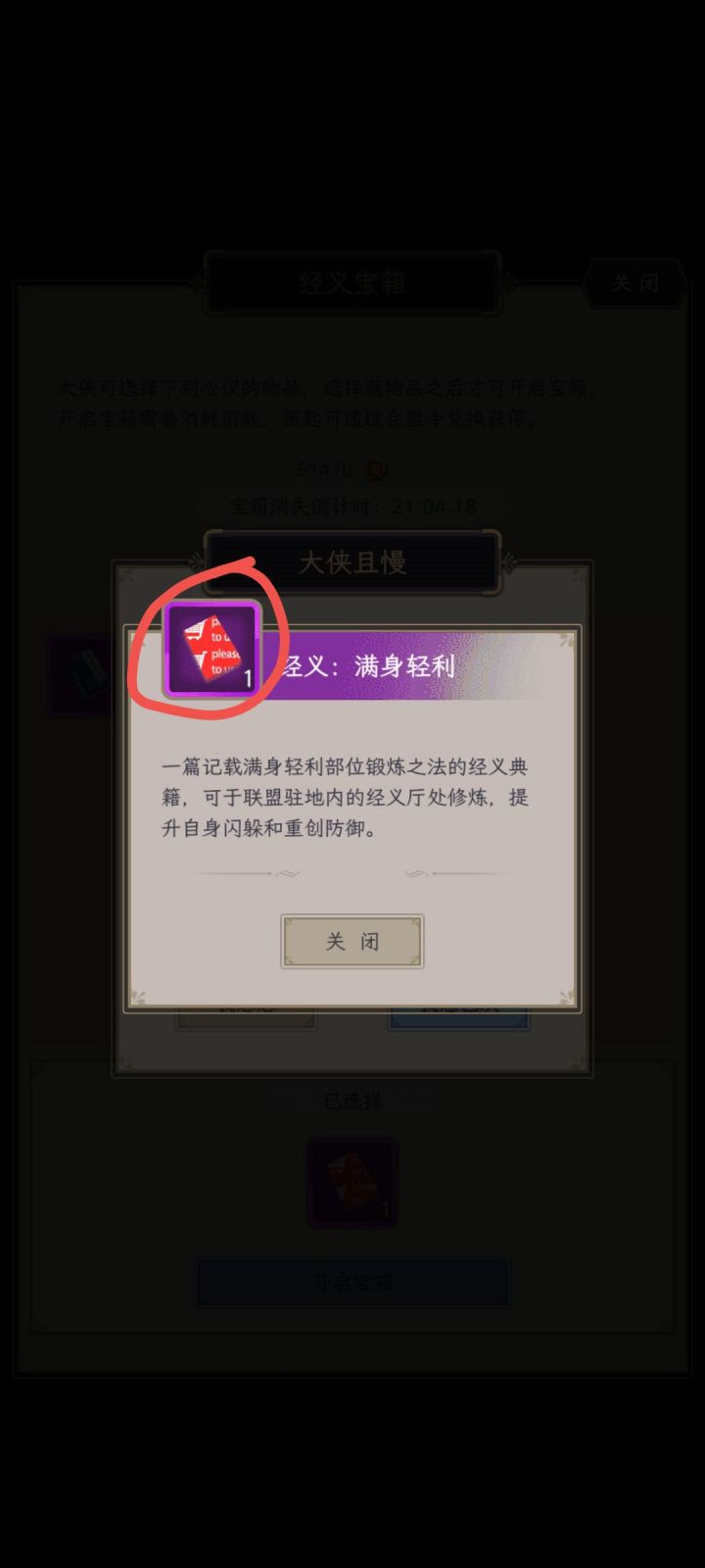哈哈哈，这个真绷不住截图