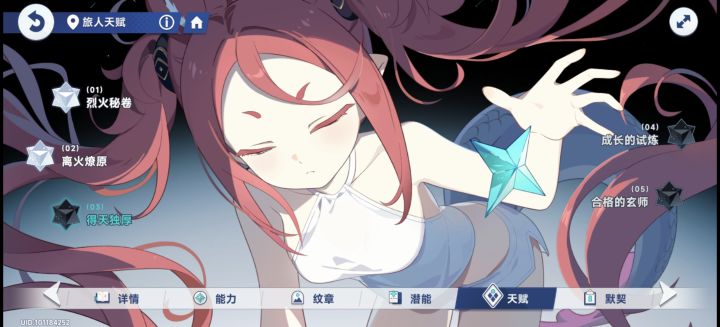 纯纯恶心人截图