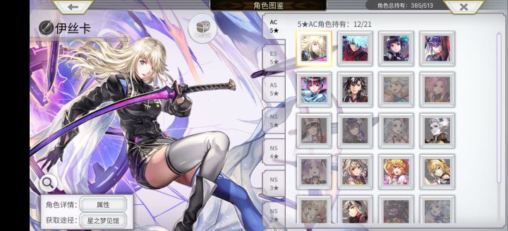 猫铃铛求教截图