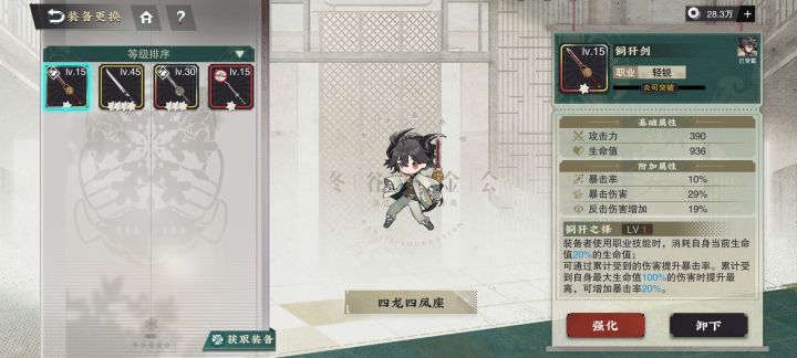 啊截图