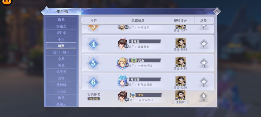 动态图片 3