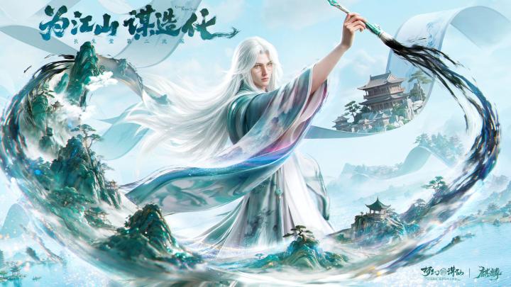 梦幻新诛仙国庆版本今日正式更新-实机演示pv截图
