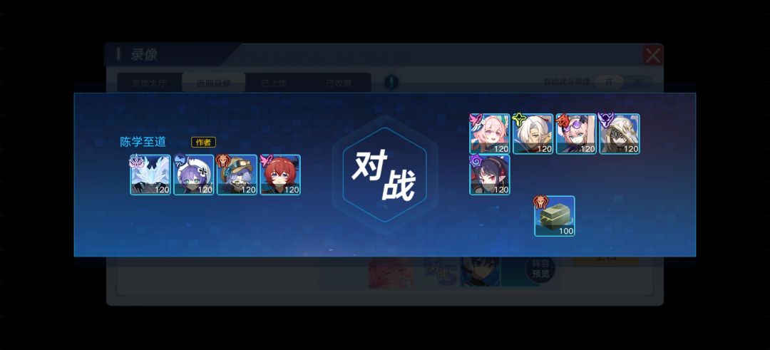 15回合逆59 3
