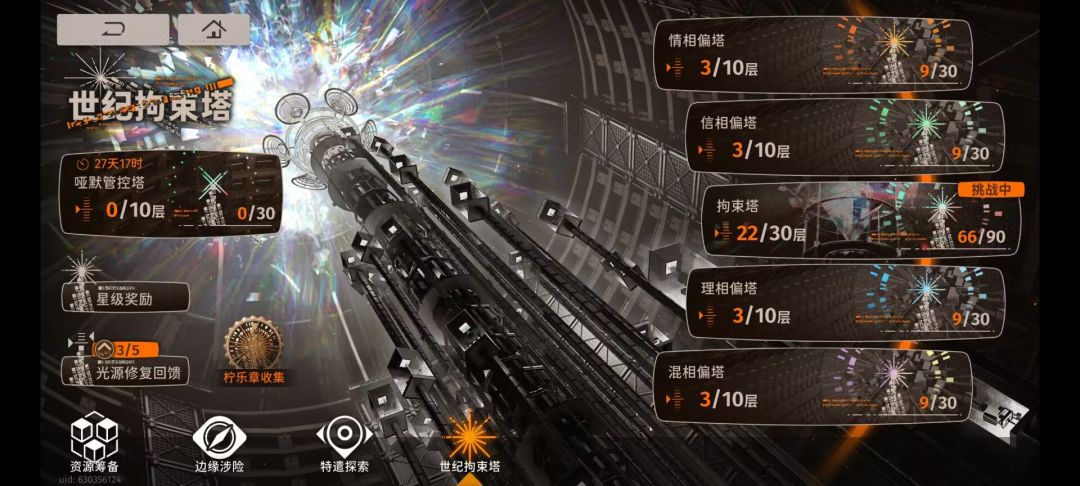 这奖励有增加过吗 2