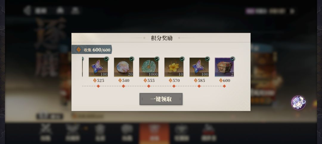 群雄逐鹿满星,一些关卡的阵容分享 1