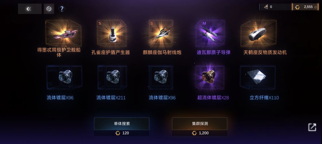 手气不错啊 2