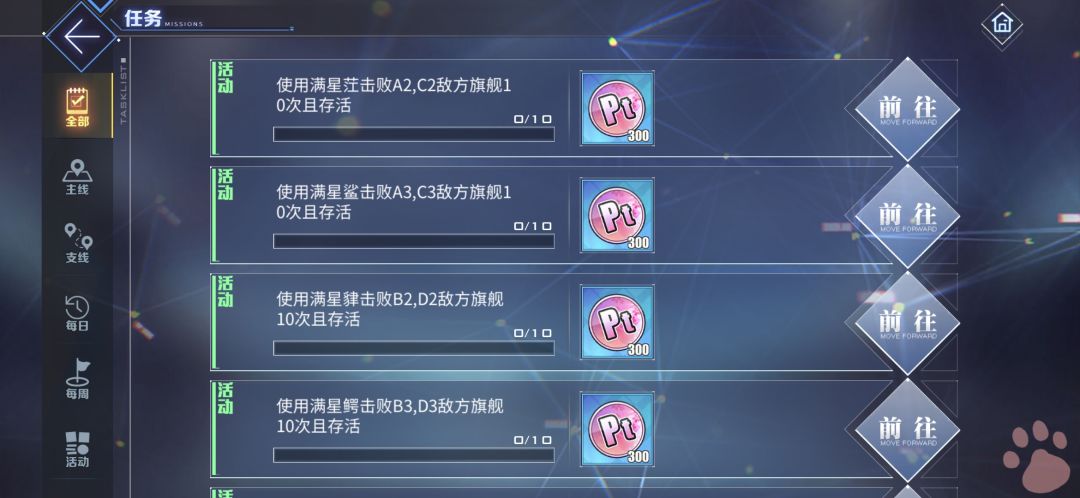 这个条件必须是满星吗? 2