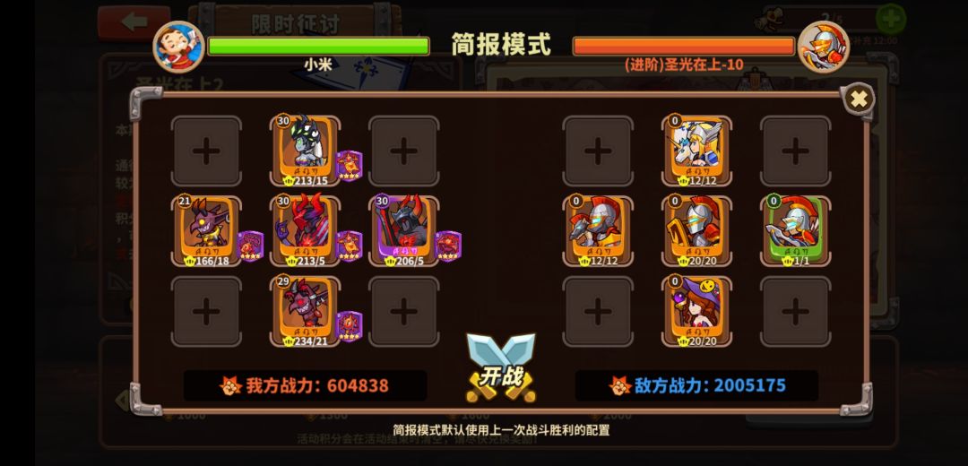 请教大佬,二通10,3通11,打那个好点? 1