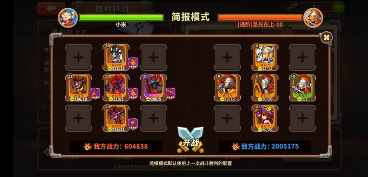 请教大佬，二通10，3通11，打那个好点？截图
