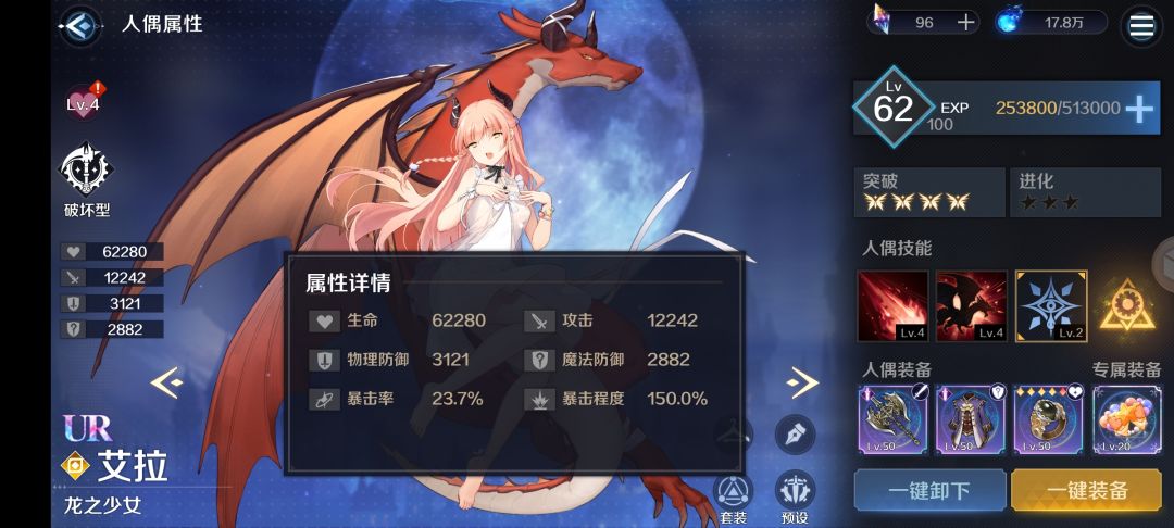 有了凯瑟琳才知道 3