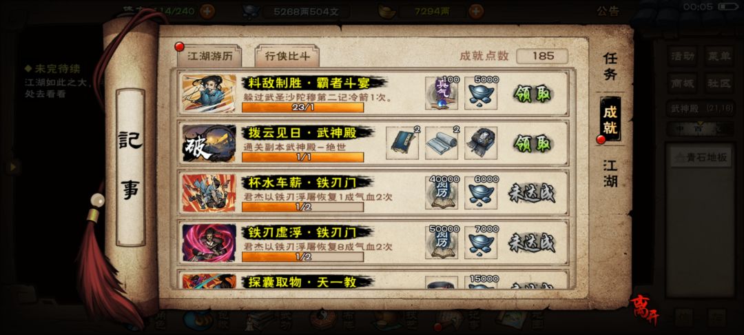 42区36岁老登终过绝世。 3