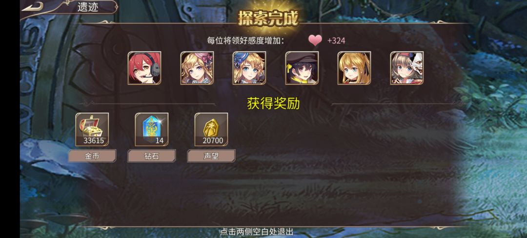 21钻 3